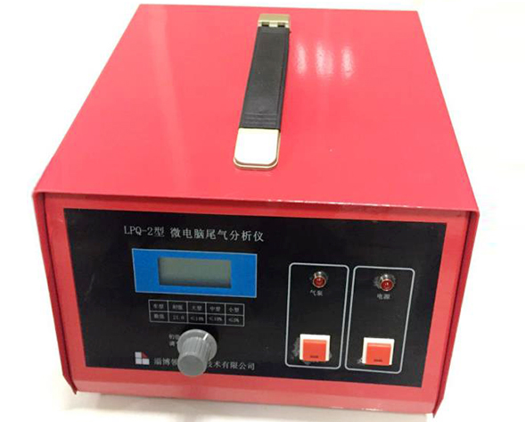 LPQ-2汽車排放氣體分析儀 LPQ-2汽車排放氣體分析儀