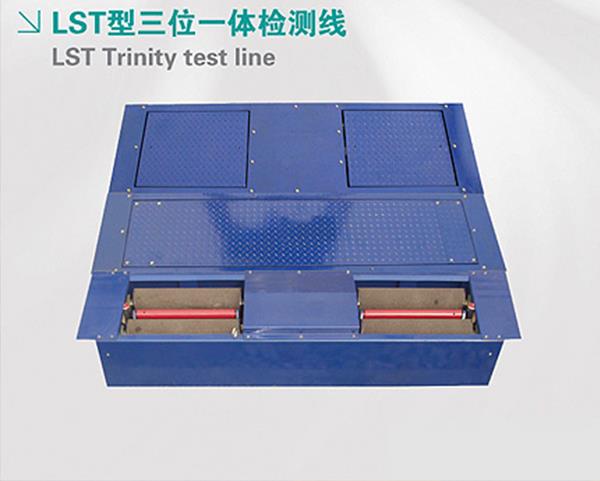 三位一體檢測線、汽車車輪轉(zhuǎn)向角檢測臺,機(jī)動車檢測設(shè)備,電動汽車性能檢測線,摩托車性能檢測線