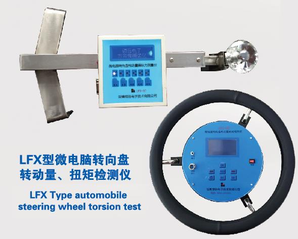 駐車制動性能檢測儀,汽車性能檢測線,汽車檢測站用設備