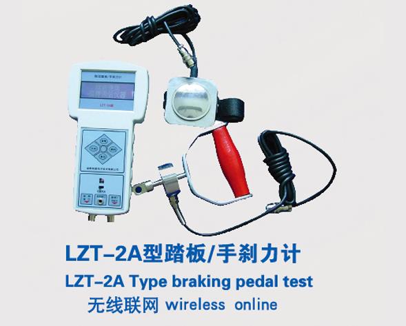 機(jī)動(dòng)車檢測(cè)設(shè)備,電動(dòng)汽車性能檢測(cè)線,摩托車性能檢測(cè)線