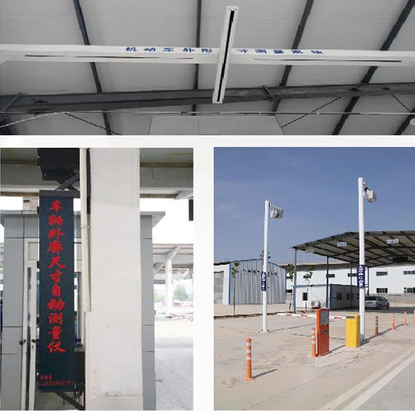 駐車制動性能檢測儀,汽車性能檢測線,汽車檢測站用設(shè)備