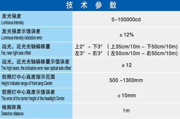 電動汽車性能檢測線,摩托車性能檢測線