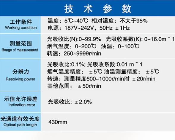 側滑檢測臺,底盤測功機,駐車制動性能檢測儀