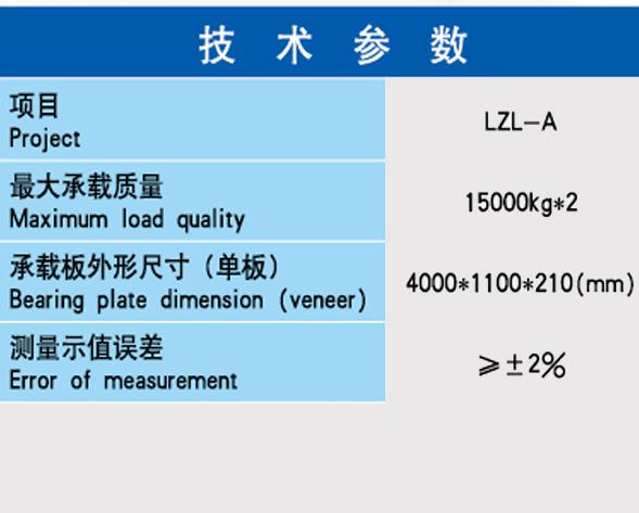 電動(dòng)汽車(chē)性能檢測(cè)線(xiàn),摩托車(chē)性能檢測(cè)線(xiàn),汽車(chē)檢測(cè)線(xiàn),汽車(chē)檢測(cè)線(xiàn)設(shè)備