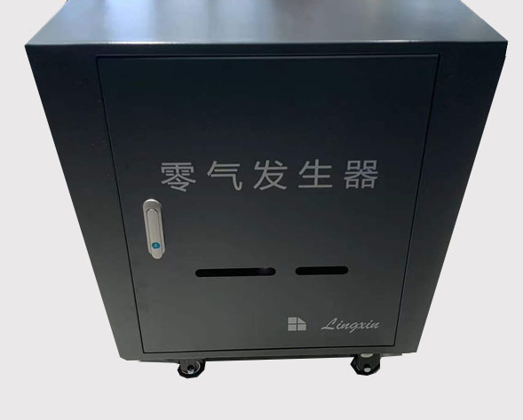 零氣發(fā)生器 零氣發(fā)生器